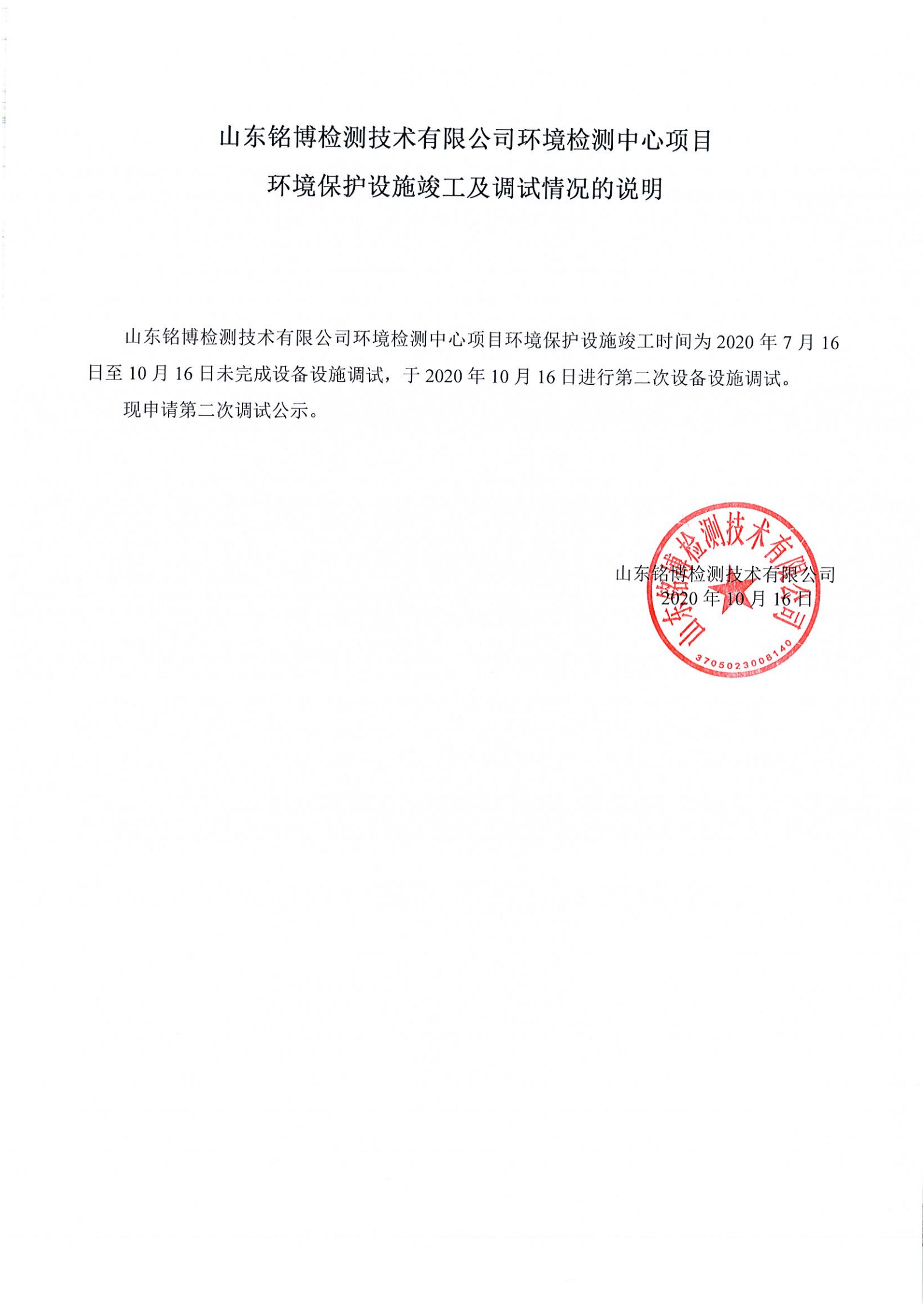 DOC062321-06232021100144_00.png